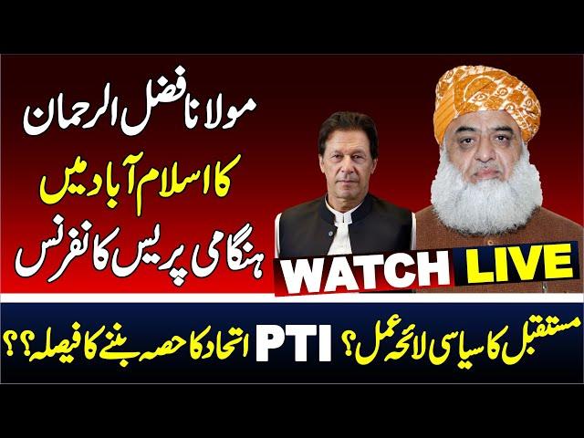 LIVE | Maulana Fazal Ur Rahman Latest Press Conference | Charsadda Journalist