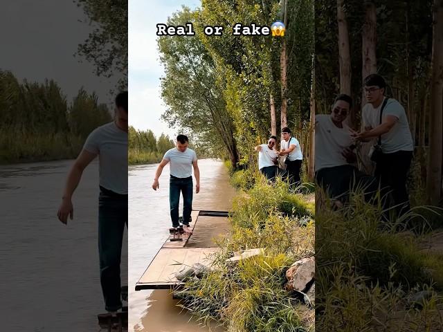 Real or fake?