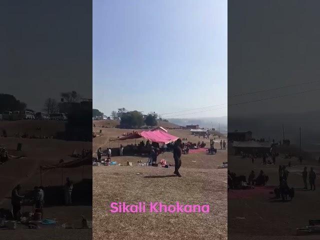 Sikali Khokana