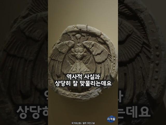 [광주] 무진고성