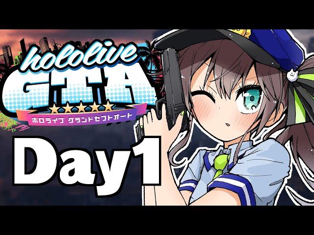 【#holoGTA】こう見えて警察ですが＾＾【ホロライブ/夏色まつり】