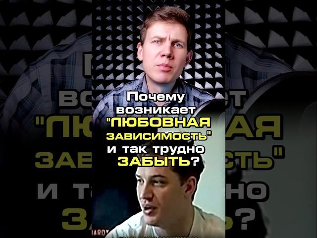 Почему так сложно забыть того, кого любил?