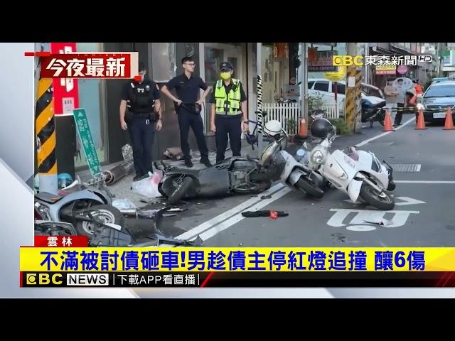 債務糾紛！2車追逐撞電桿 波及無辜騎士害重傷@newsebc