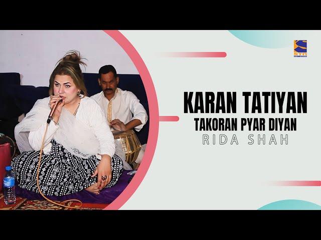 Karan Tatiyan Takoran Pyar Diyan - Rida Shah | Live Performance | Sada Tv Network