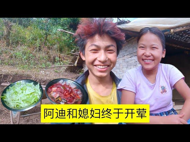 阿迪发财以后，立马请媳妇吃上好的猪肉，得到美食滋润的安妮塔高兴得直呼老公牛逼#农村生活 #尼泊尔乡村生活 #尼泊尔