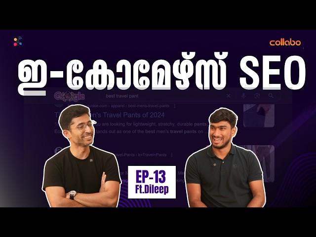 E-Commerce SEO Explained in Malayalam | How to Do SEO for eCommerce | Learn SEO in Malayalam | #13