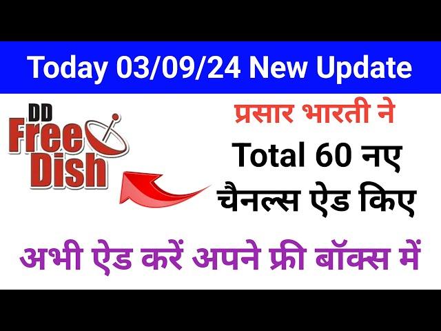 60 New Channels Started On DD Free Dish Mpeg4 Box DD Free Dish Today New Channels Update