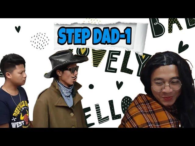 Step dad || Part - 1 || Comedy Video || English Sub