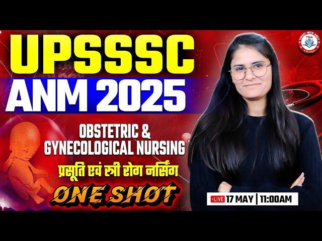 UPSSSC ANM 2025 | Obstetrics & Gynecological Nursing, ANM PYQs Marathon, ANM Class By Nidhi Mam