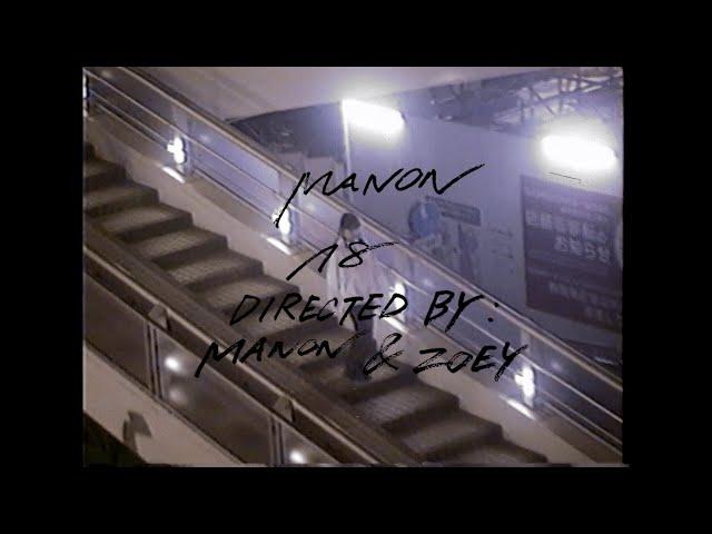 MANON - 18 (Prod. KM)