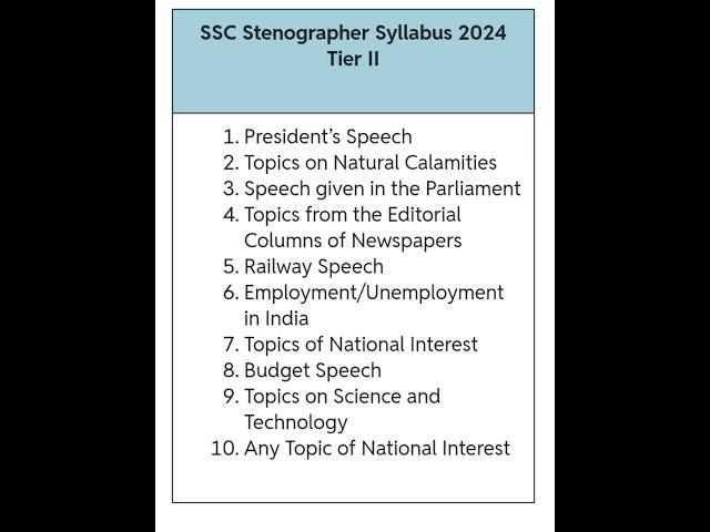 SSC Stenographer syllabus 2024 latest syllabus pattern of CBT and Skills #stenographer #motivation