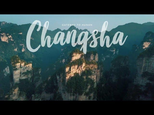 The Journey ep4: Changsha, Gateway to Hunan