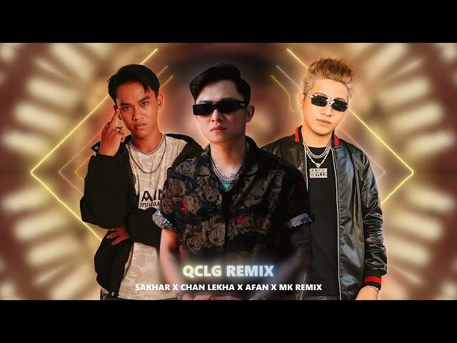 Qua Cam Làm Giàu (MK Remix) - Sakhar x AFan x Chan Lekha |  Nhạc Trẻ Remix Hot Trend 2024