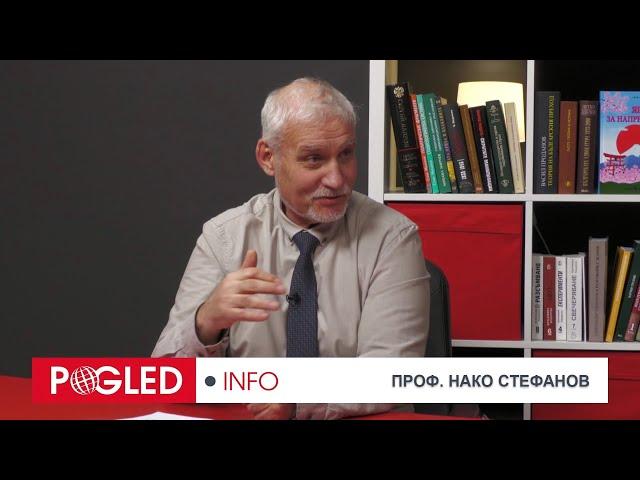 Проф. Нако Стефанов: България е превърната в глобоколония