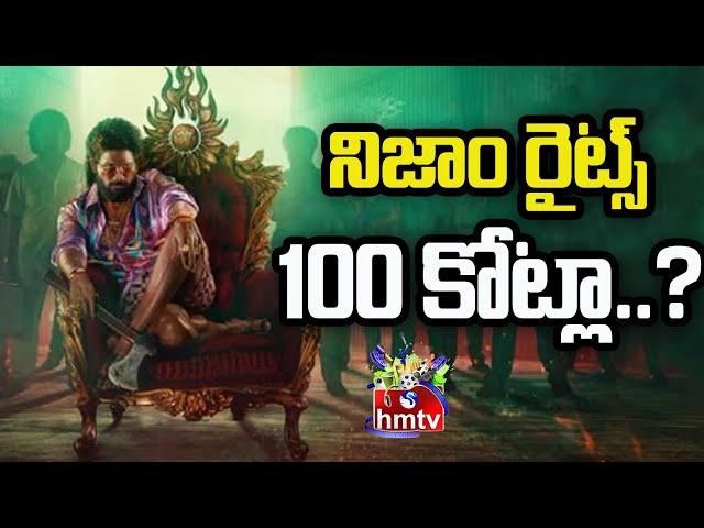 Latest Tollywood Cine Round Up Updates | Latest Updates | hmtvEntertainment