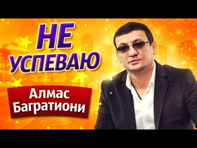 Песня ЗА ДУШУ БЕРЁТ! Жизненно! Вы только послушайте!