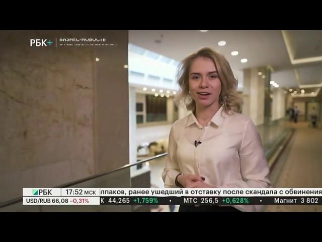 Бизнес конференция РБК "Логистика 2019: инвестиции и эффективность"