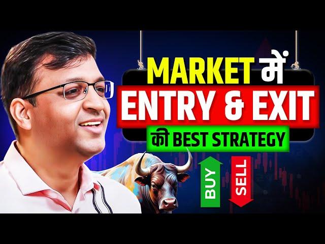 Stock Market से Exit कब लेना है, ये समझें!  | @VivekBajaj | Josh Talks Money Stock Market | Trading