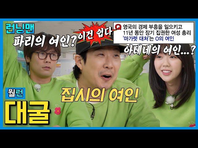 깡깡깡 #런닝맨