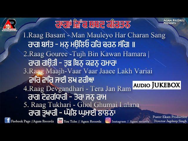 classical Kirtan Raag - Jukebox - Gurbani Shabad Kitan -Agam Recordz