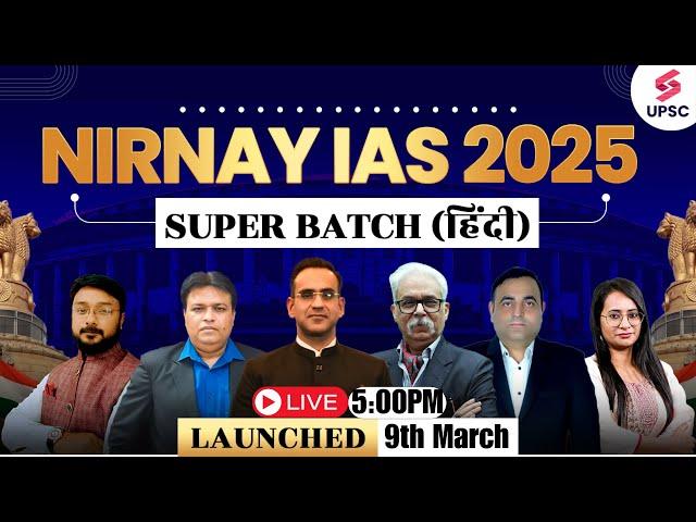 UPSC Hindi Best Batch Launch | UPSC Hindi Live Batch | UPSC GS Foundation batch | Nirnay IAS