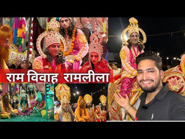 Ram Vivah  | राम विवाह  रामलीला | Zail Singh Nagar | Ropar