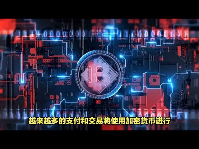 2023年下半年币圈web区块链有哪些机会及展望