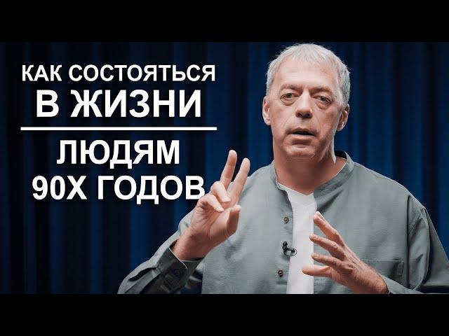 Рожденные в девяностые | Основные числа успеха в жизни | Нумеролог Андрей Ткаленко