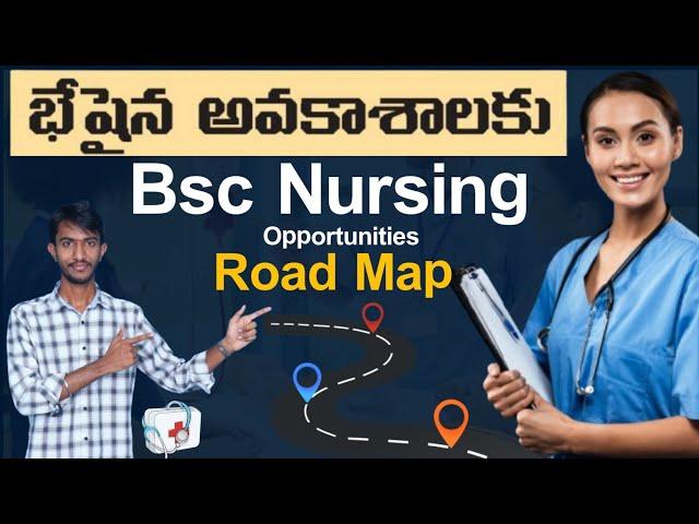 Bsc Nursing course complete Details | DR NTR UNIVERSITY 2024 Bsc Nursing