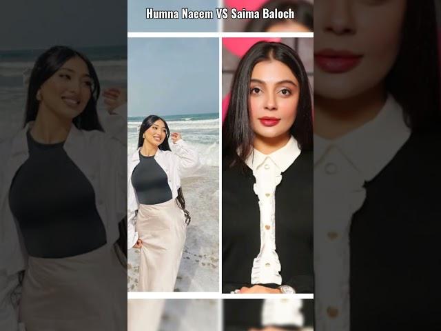 Humna Naeem VS Saima Baloch | tamasha season 3 | Uncut tamasha #tamasha #saimabaloch #humnanaeem