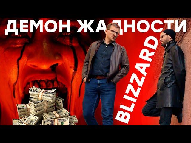 Все ненавидят Diablo 4