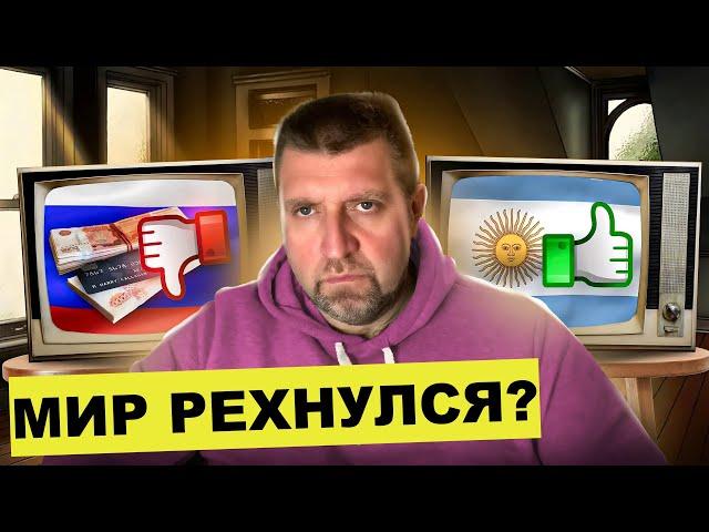 Рубль в конце года / Инфляция в России дико бьёт по карману.. || Дмитрий Потапенко*