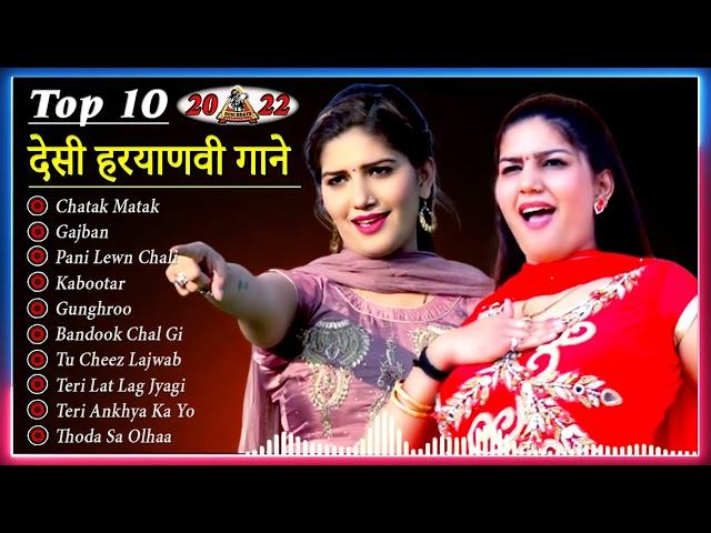 Chatak Matak | Sapna Choudhary | Renuka Panwar | New Uk Haryanvi Songs Haryanavi 2022 | #desibeats