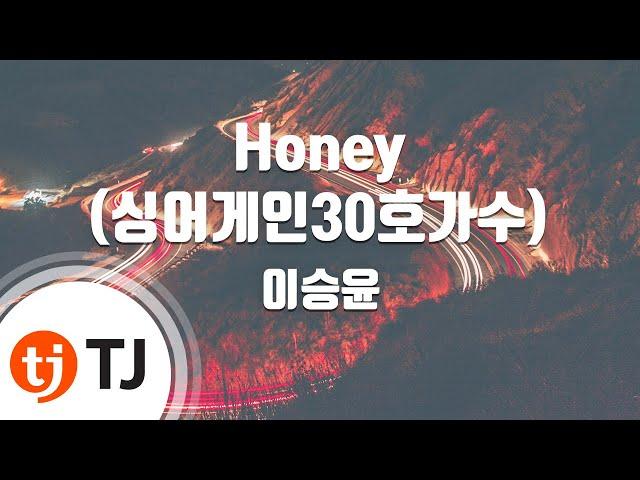 [TJ노래방] Honey(싱어게인30호가수) - 이승윤 / TJ Karaoke