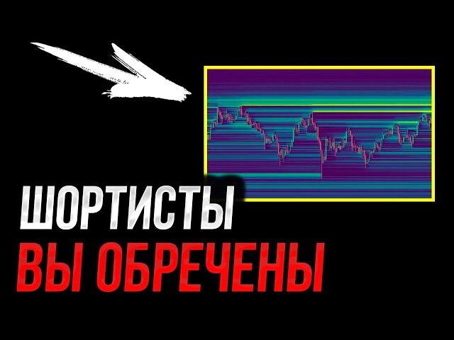 ️БИТКОИН - Банкротство на МЛРД$ | Прогноз | Сегодня | Крипта