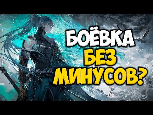 ЛУЧШЕЕ ЧТО ЕСТЬ! Обзор боевых механик Wuthering Waves | Wuthering Waves CBT