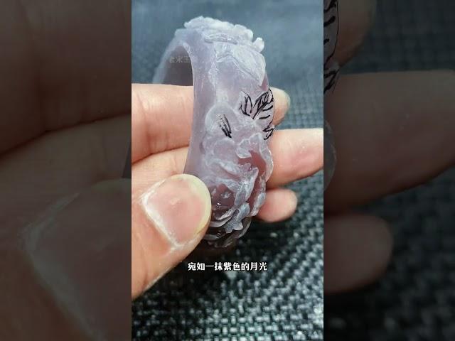 这款紫色牡丹手镯老宋用了14个小时做好，成品喜欢吗? 手镯 玉雕师 手艺人 牡丹 切石头