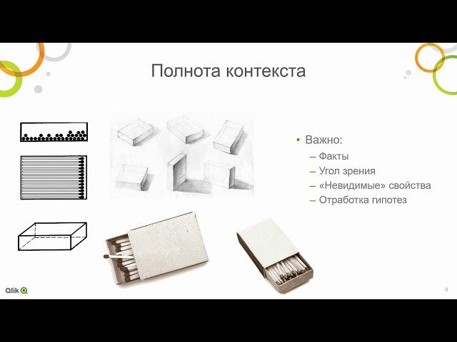 Qlik Sense первое знакомство, как начать, курсы, полное описание, первое приложение