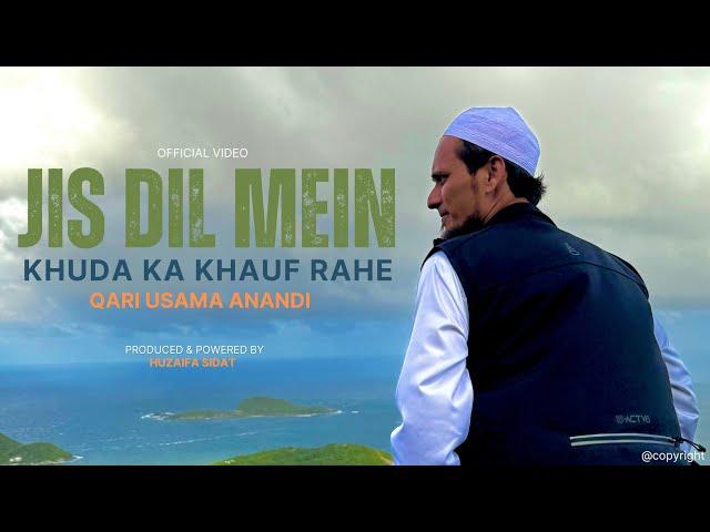 Official | Jis Dil Mein Khuda Ka Khauf Rahe | Qari Usama Anandi | Emotional Kalam | Mahirul Qadri