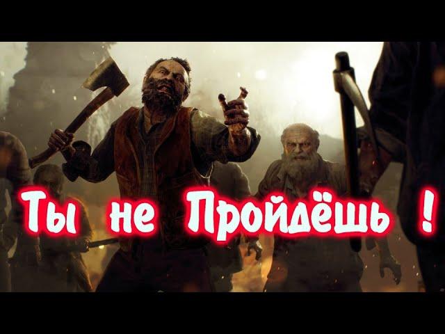 RE4R PRO (SG 09+W 870+M 1903+неломайка) + ( 3 рпг + хвост) + (БЕЗ смертей+ БЕЗ крафта+ валим ВСЕХ )