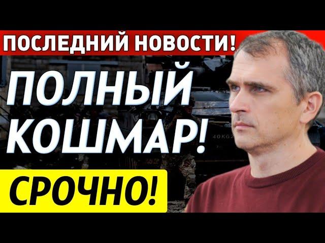 11-ЯНВАРЯ ПОСЛЕДНИЙ НОВОСТИ 1 МИНУТ НАЗАД!