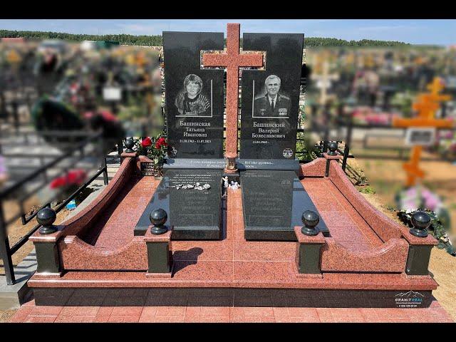 Красивый мемориальный комплекс из красного и черного гранита