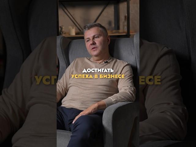 Топ-3 правила для успеха в бизнесе 