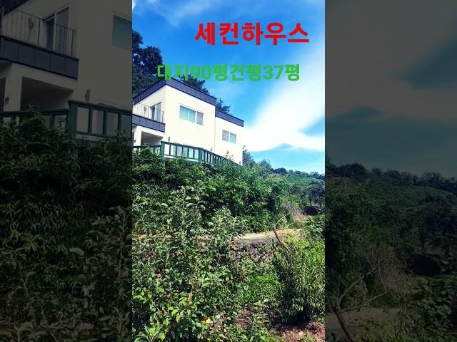 #청도전원주택 #청도촌집매매 #청도부동산 #청도무한부동산