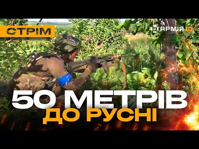 БАЙКЕРИ-КАМІКАДЗЕ, КУЛЕМЕТНІ ЧЕРГИ ПО РУСНІ, МОРПІХИ КАРАЮТЬ НА ПІВДНІ: стрім з прифронтового міста