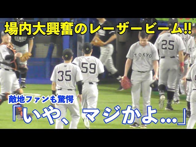 ハンパないノーバン送球！巨人若林選手,遠投125mの爆肩でチームを救うバックホーム!!グリフィン投手が帽子を取って頭を下げる場面も！巨人vsヤクルト