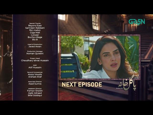Pagal Khana Last Episode Teaser | Saba Qamar | Sami Khan | Digitally Powered  By Zindigi JS