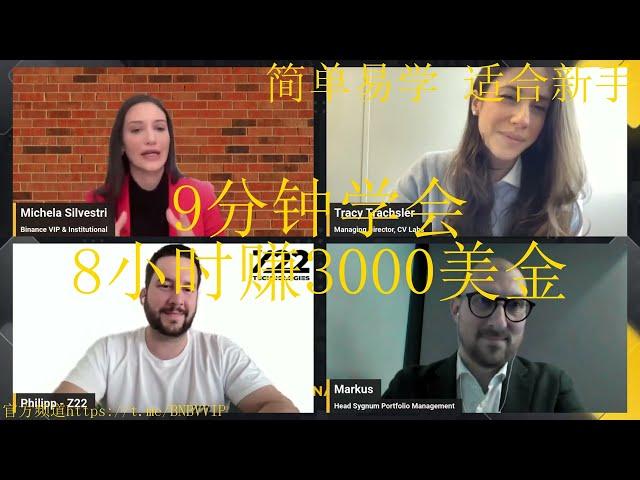 全自动搬砖套利机器人V6.6版｜无风险套利｜日入500U｜Pancakes Front run bot｜抢跑交易｜免费试用｜无人值守｜自动搬砖土狗项目量化交易｜量化交易｜自动搬砖｜跟单交易｜智能合约