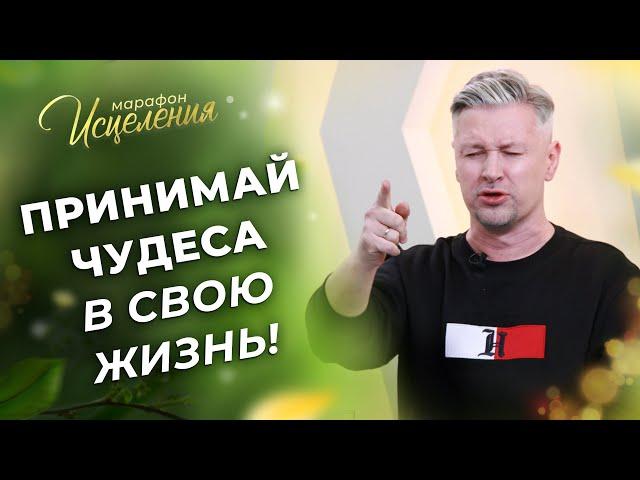 СЛОВО о силе молитвы. СВИДЕТЕЛЬСТВА исцеления. МОЛИТВА о полном исцелении. Марафон Исцеления 2023