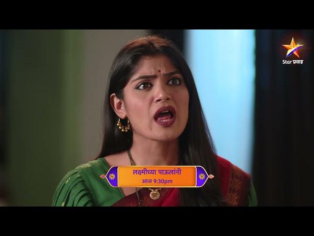 Laxmichya Paulanni | Latest Episode 178 | आज बघा | 9.30pm